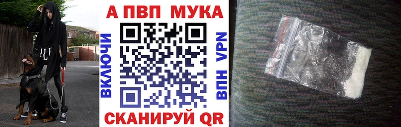 Наркошоп купить Канабис Мефедрон A-PVP ГАШИШ Кокаин Бобров