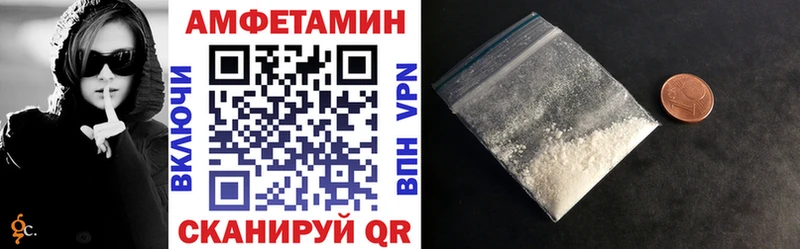 Купить закладки  Бобров  АМФЕТАМИН Premium 