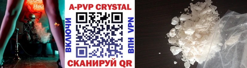 Купить где  Бобров  APVP мука 