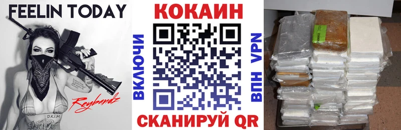 КОКАИН Колумбийский  Купить где  Бобров 