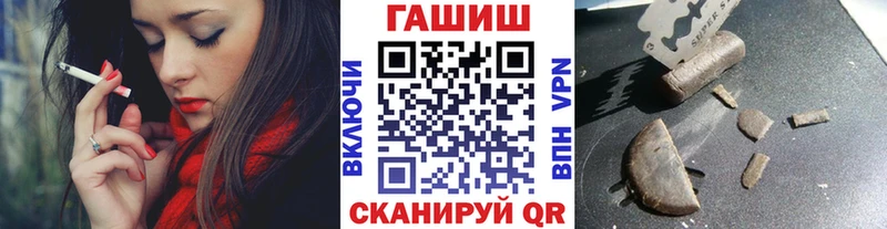 Гашиш убойный  Купить закладки  Бобров 