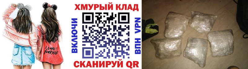Героин афганец  Купить закладки  Бобров 