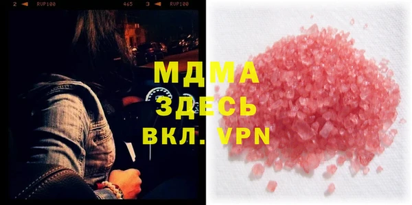 гашишное масло Майский