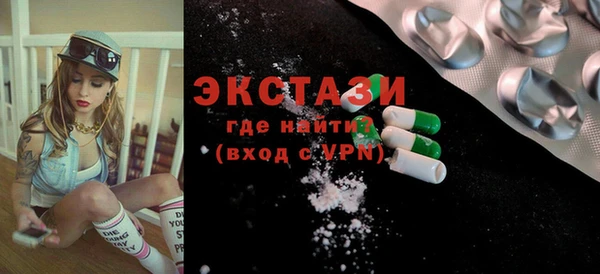 МДМА Магадан