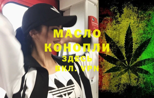 гашишное масло Магас