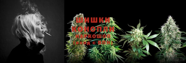 гашишное масло Майский