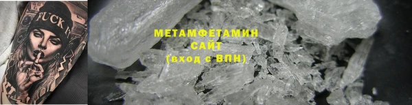 МДМА Магадан