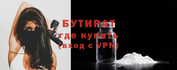 МДМА Магадан