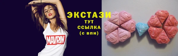гашишное масло Магас