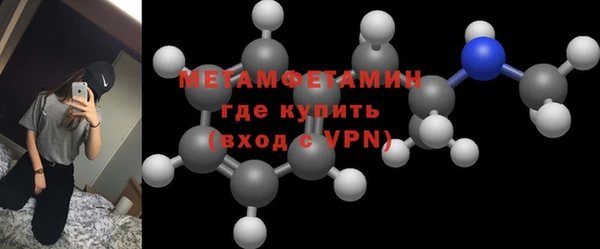 гашишное масло Магас