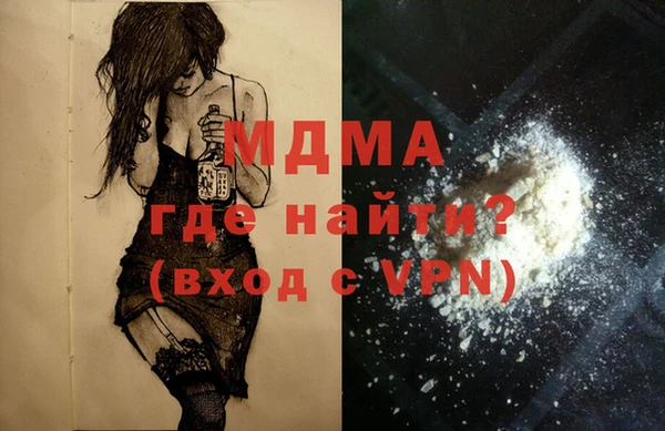 гашишное масло Майский