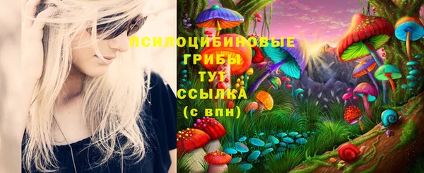 МДМА Магадан