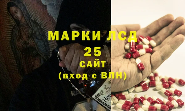 гашишное масло Магас