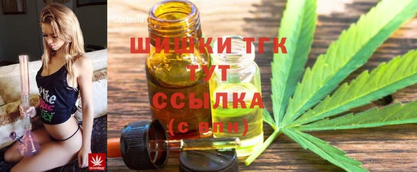 гашишное масло Магас