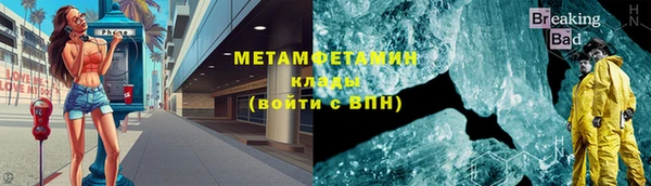 гашишное масло Магас