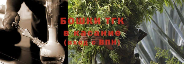 гашишное масло Магас