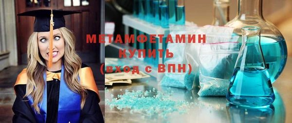 МДМА Магадан
