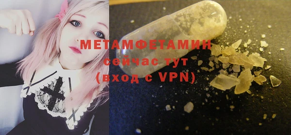 гашишное масло Магас