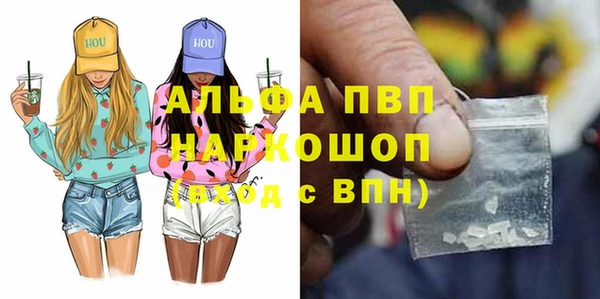 гашишное масло Магас