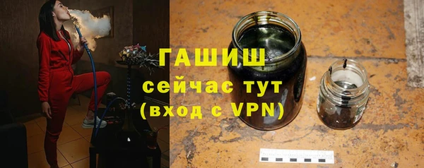 гашишное масло Майский
