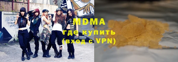 гашишное масло Майский