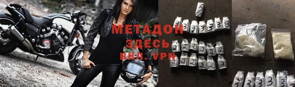 гашишное масло Майский