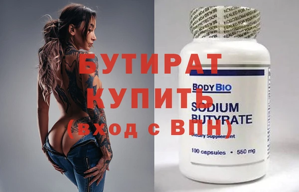эйфоретик Липки