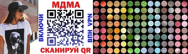 МДМА кристаллы  Купить закладки  Бобров 