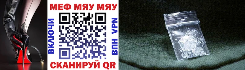 Купить  Бобров  МЕФ mephedrone 