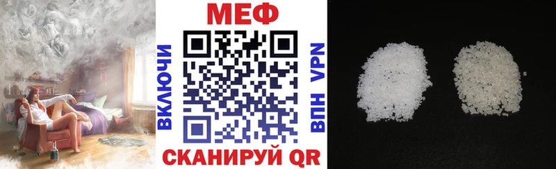 Мефедрон кристаллы Бобров