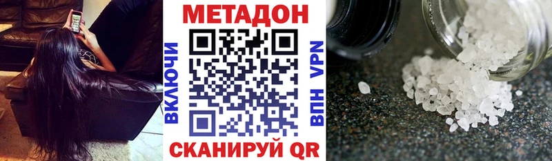 МЕТАДОН мёд  Купить где  Бобров 