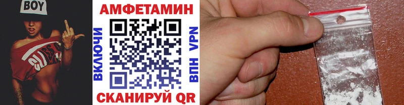 МЕТАМФЕТАМИН Methamphetamine  Купить закладки  Бобров 