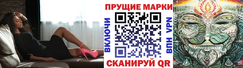 Купить закладки  Бобров  Марки 25I-NBOMe 1,8мг 